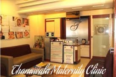 Thanawala Maternity Clinic