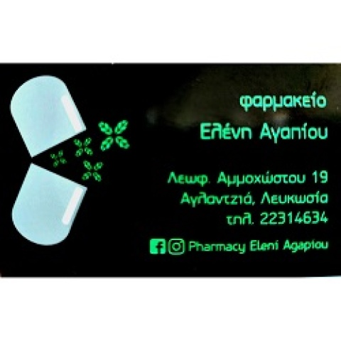Eleni Agapiou - Pharmacy Nicosia