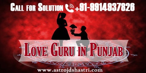 Love Guru in Amritsar