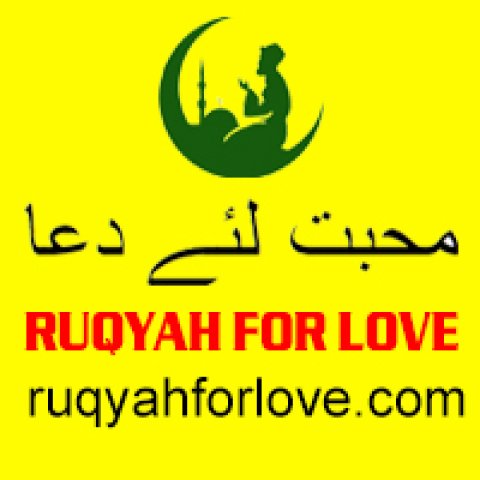 Ruqyah for Love