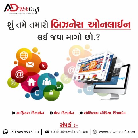 website design services in vadodara
