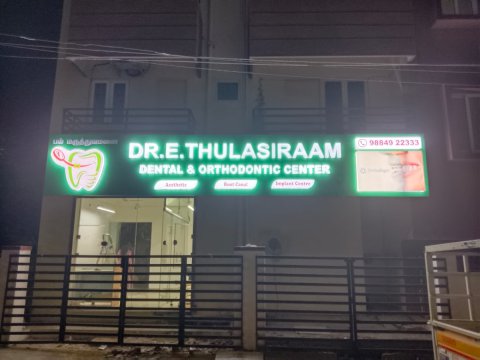 Dr.E.Thulasiraam Dental & orthodontic center | Root Canal | Smile Correction