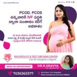 Best Interior Designers in Anantapur  | Ananya Group of Interiors