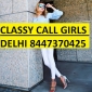 Fast call service in Delhi 8447370425 outcall\incall