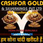 Immediate Cash Against Gold in Noida