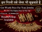 Sell Gold in Moti Nagar Delhi