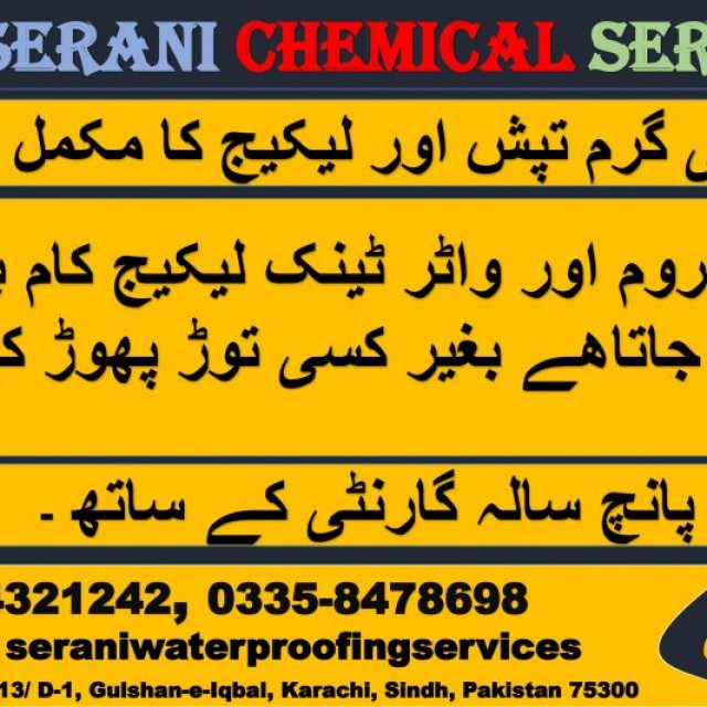 Serani Chemicals Services In Pakistan