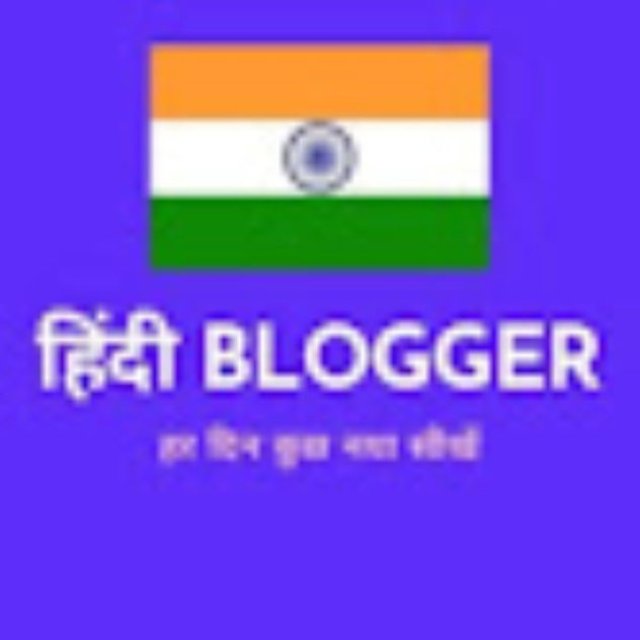 hindiblogger