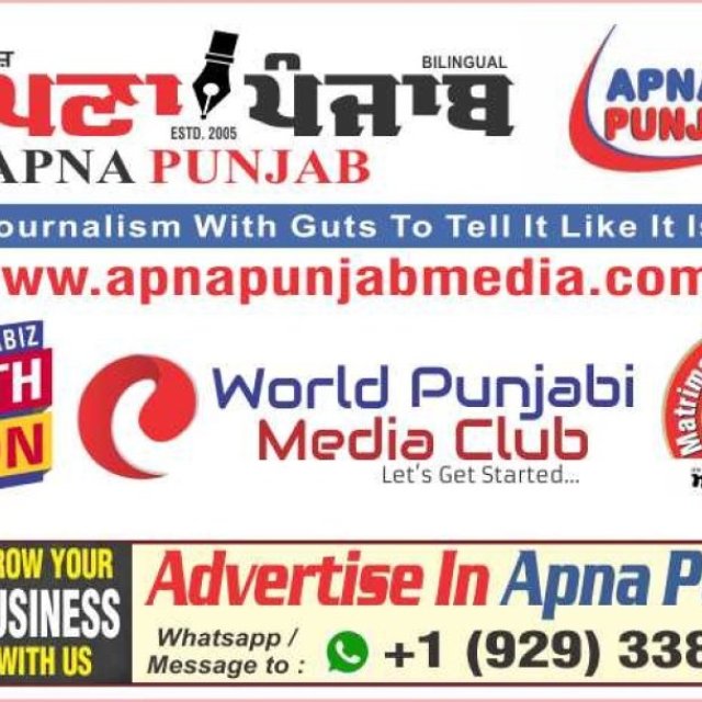 Apna Punjab Media :- Latest News | Punjab News | International News | Punjabi Newspaper in USA | International Punjabi News