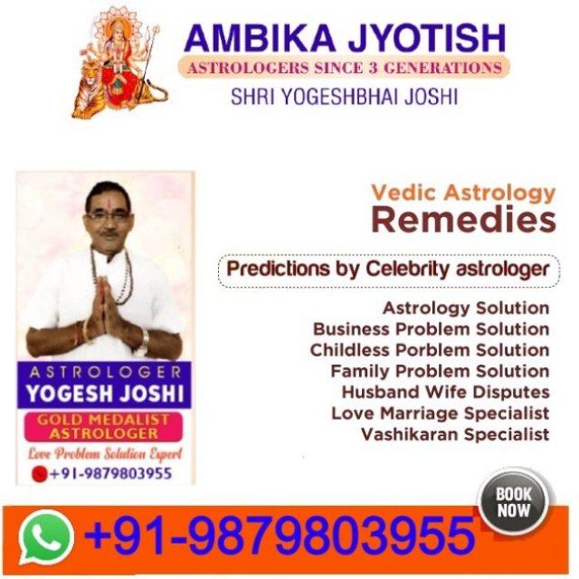 Ambika Jyotish - Famous Astrologer in Ahmedabad