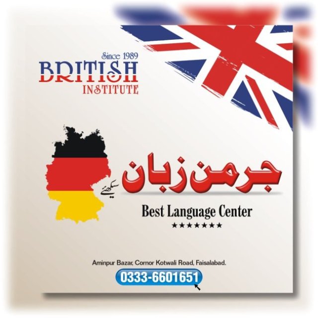 German Language Course in Faisalabad