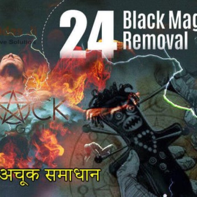 Black Magic Specialist For Free of Cost Vashikaran Mantra Online To Stop Life Problems Permanently