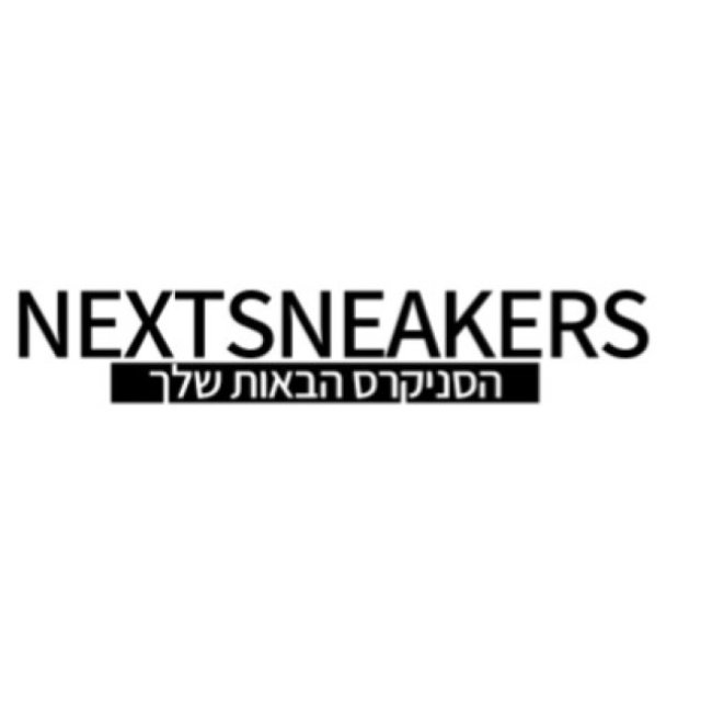 Nextsneakers.co.il