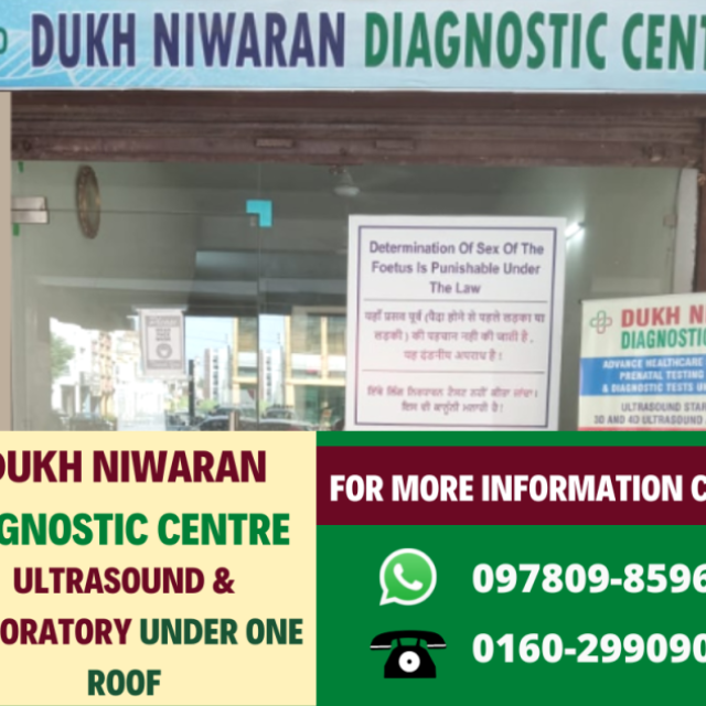 Dukh Niwaran Diagnostic Centre