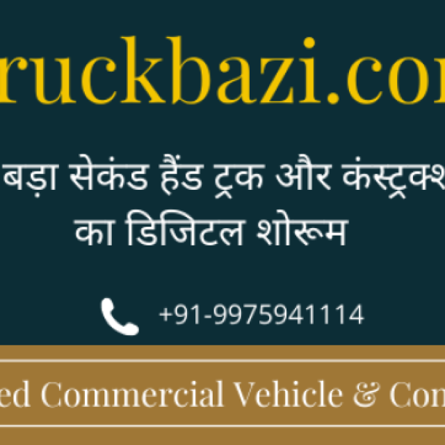 second hand commercial vehicle in Maharashtra