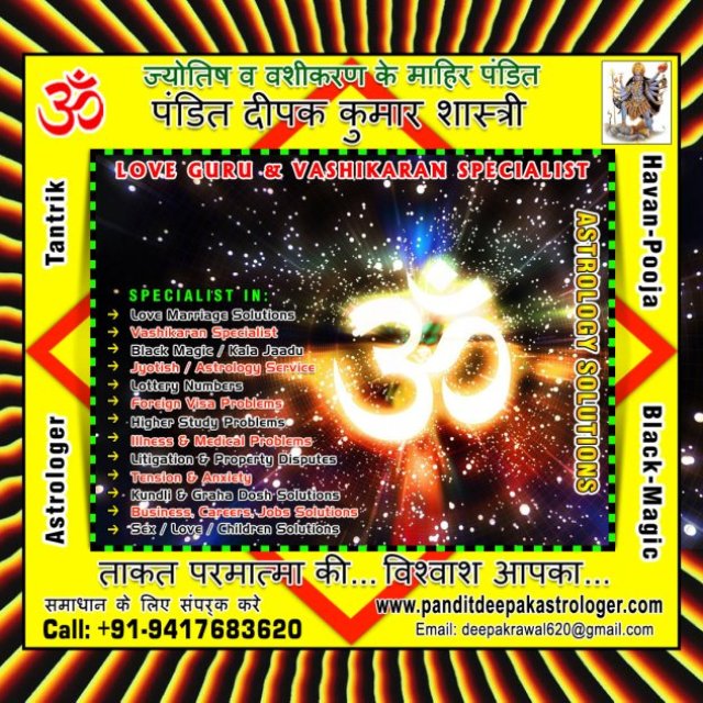 Pandit Deepak Kumar Astrologer