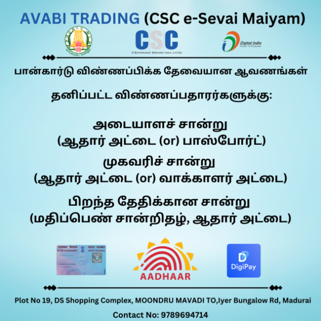 AVABI TRADING (CSC e-Sevai Maiyam)