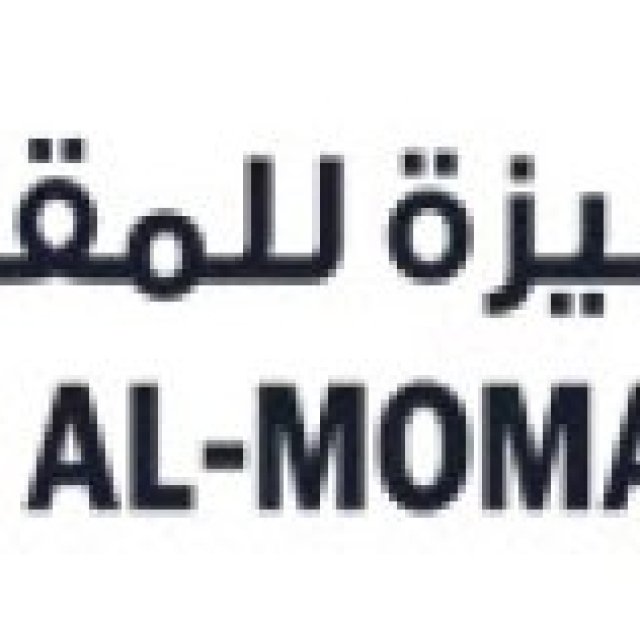 AL-FAISALIAH AL-MOMAYAZAH GEN. CONT. CO.