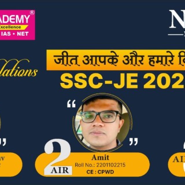 Engineers Academy - Best GATE & SSC JE Coaching in India