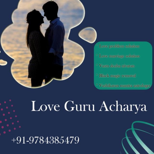 Love Guru Acharya