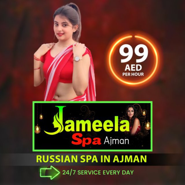 Massage Center Ajman - Jameela