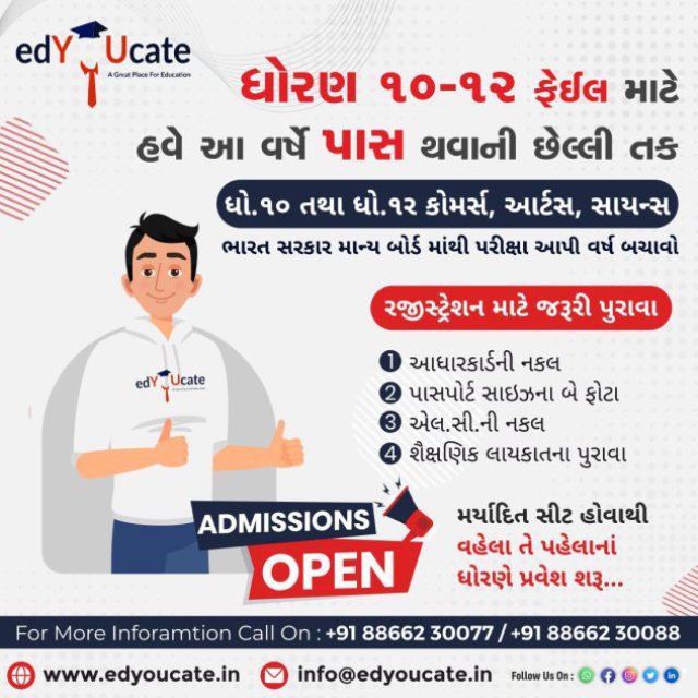 EDYOUCATE - A GREAT PLACE FOR EDUCATION