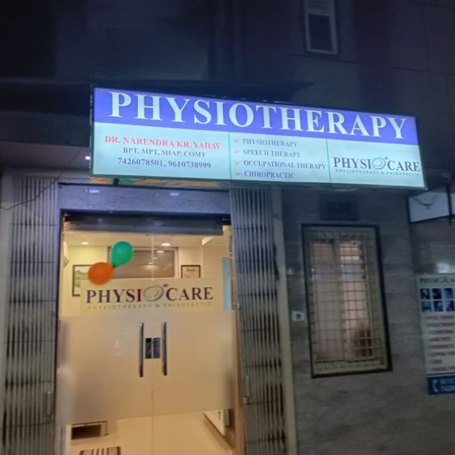Physiotherapy Near Me- Dr. Narendra Yadav | Physiotherapy center in Dwarka | Physiotherapy in Dwarka
