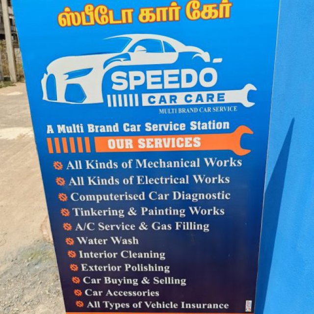Speedo Car Care