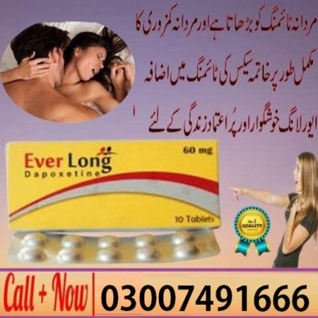 Everlong Tablets Same Day Delivery In Islamabad - 03007491666 | Shop Now