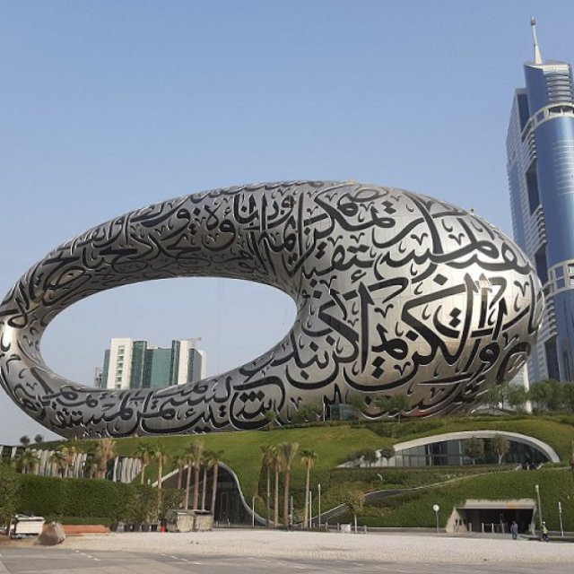 Buy Museum of the Future Offers in Dubai - CTC tourism