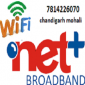 Netplus Broadband Plans Chandigarh