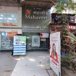 Mahaveer Multispeciality Clinic