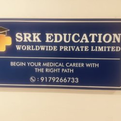 SHREE RADHE KRISHN EDUCATION