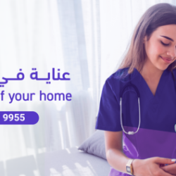 Bayti Home Healthcare