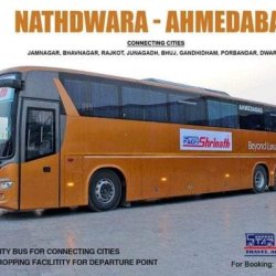 Shrinath Travel Agency pvt ltd