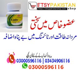 Cialis 30 Tablets In Pakistan XXXXXXXXXXX
