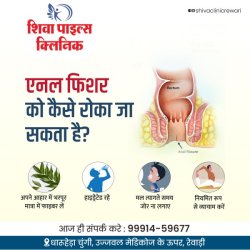 Shiva Piles Clinic