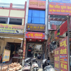 Raju Jewellers