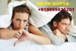 Sexologist in Delhi - Dr. PK Gupta