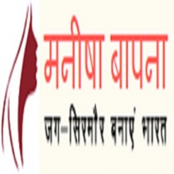 Social Services In Indore