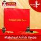 Buy Mahakal Yantra Online - Mahakaal Ashish Yantra