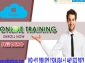 Azure Online Training Bangalore