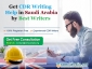 Get CDR Writing Help in Saudi Arabia by Best Writers