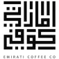 Coffee beans supplier in Dubai - Emirati Coffee co